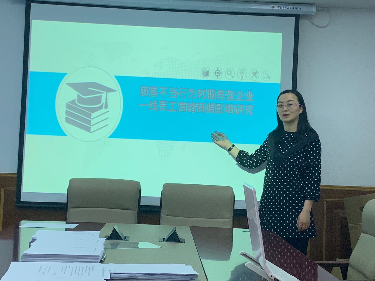 美加墨世界杯官网博士生沙龙2019-08（总第8期）简报图片.jpg