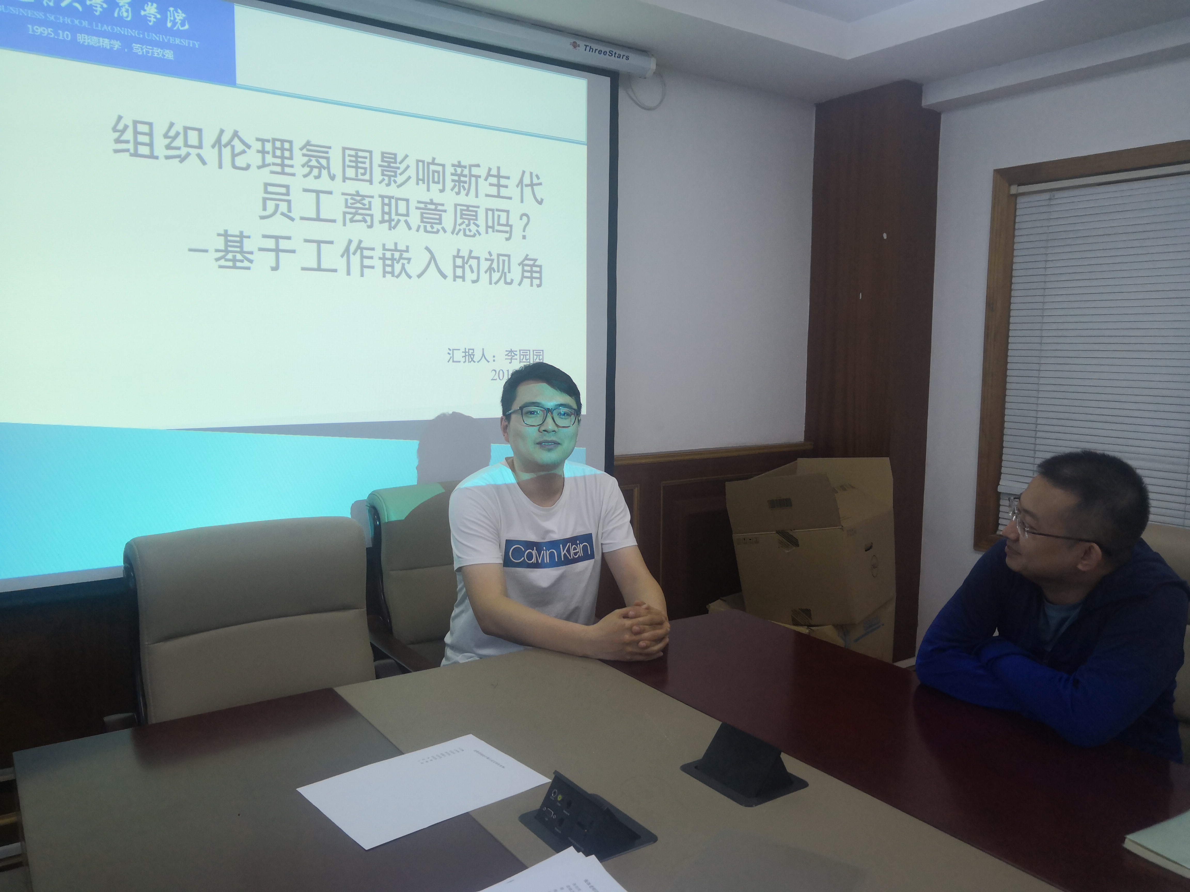 美加墨世界杯官网博士生沙龙2019（09）总第九期简报图片.jpg