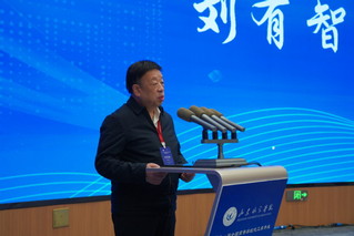 威廉希尔官网承办第十一届全国高等学校化...