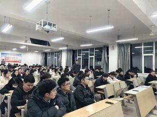 威廉希尔官网召开2026届毕业生就业动...